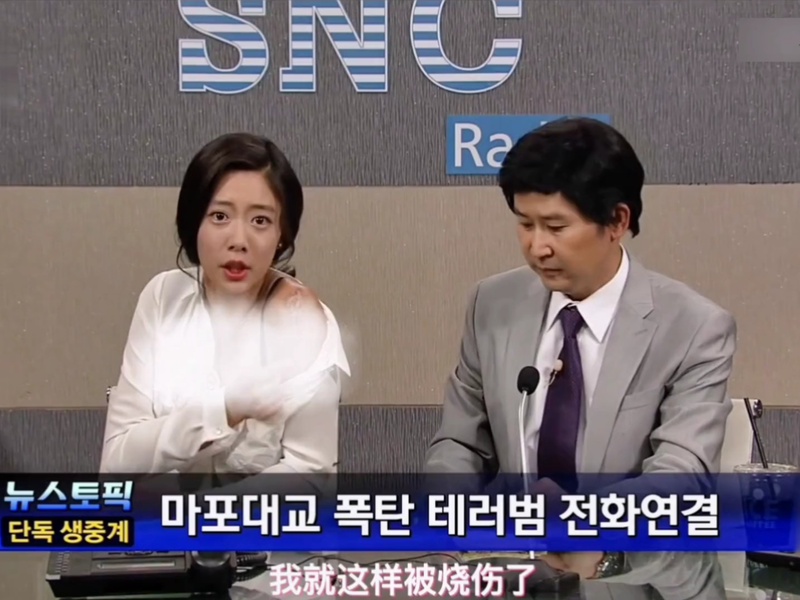 韩国《认识的哥哥》疯批现场：金希澈要爆大瓜秒变萨摩耶？