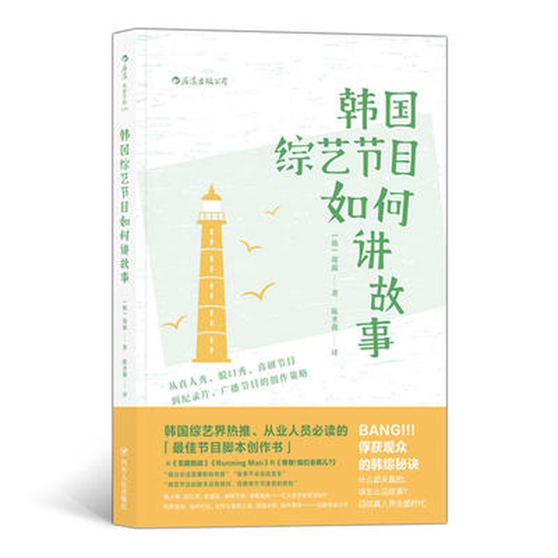 韩国《认识的哥哥》疯批现场：金希澈要爆大瓜秒变萨摩耶？